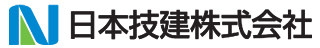 日本技建株式会社