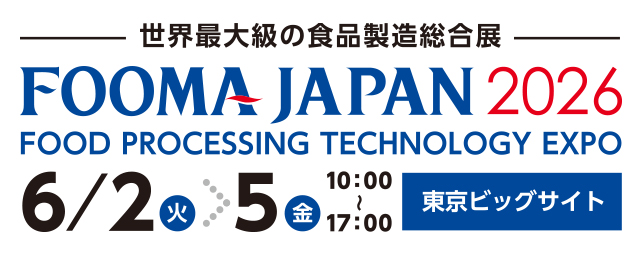 FOOMA JAPAN 2026 ロゴ